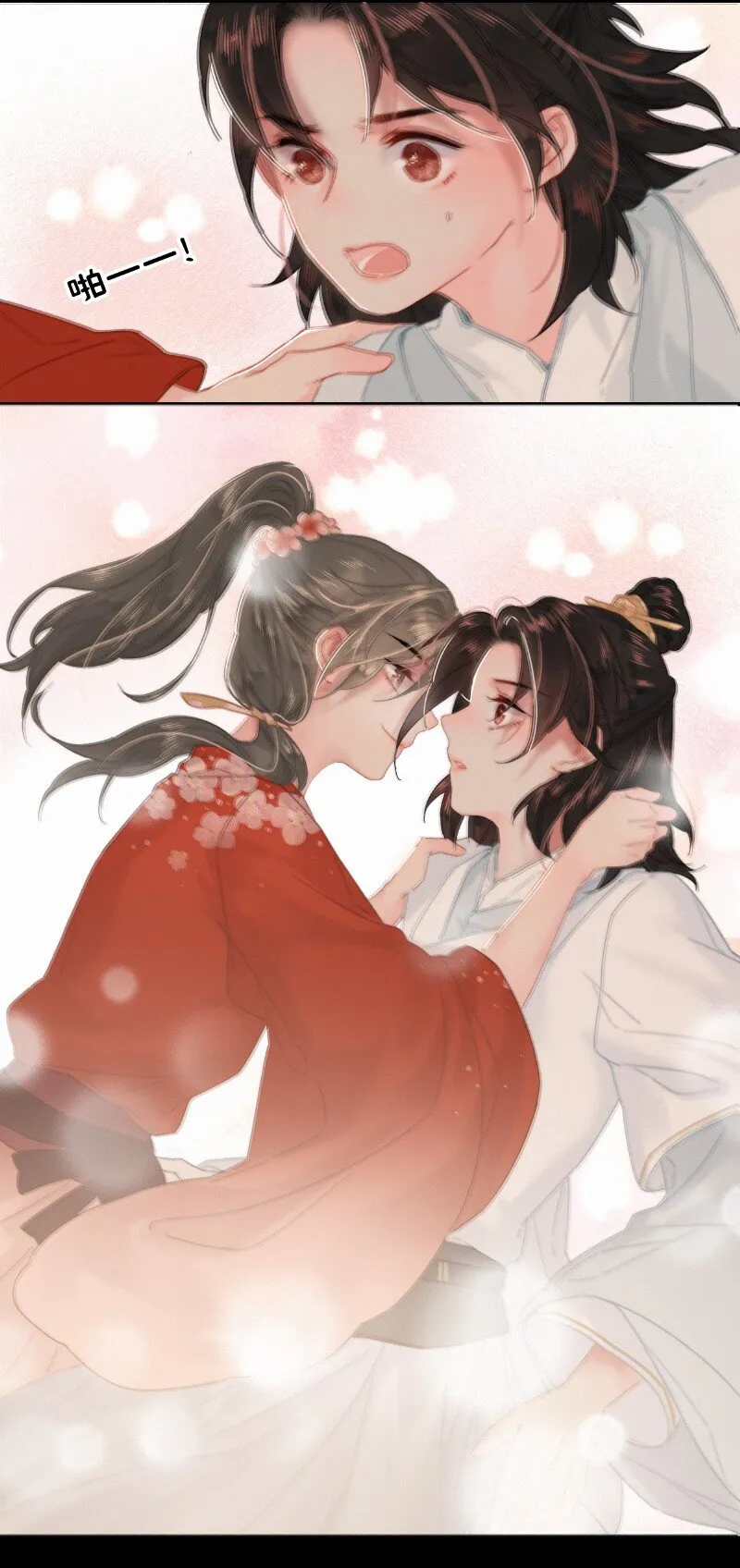 020 元夜花市灯如昼 第11页
