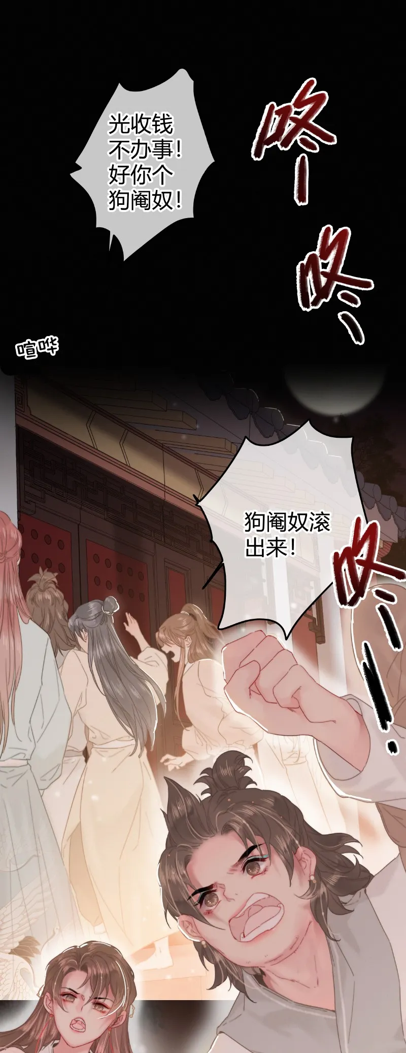 021 不能再拖下去了 第4页