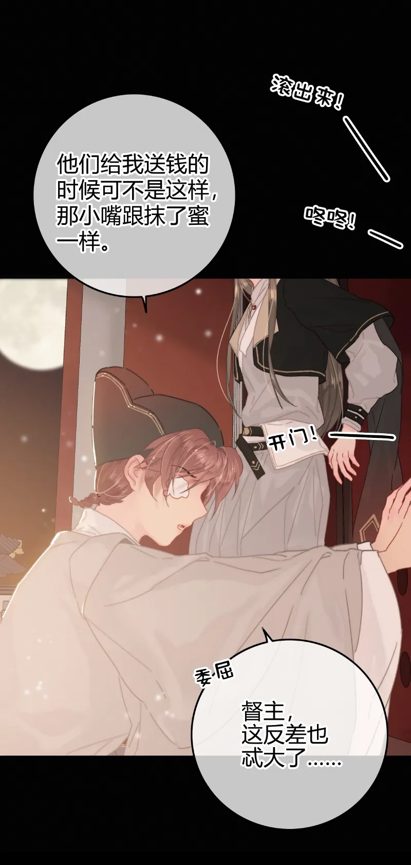 021 不能再拖下去了 第6页