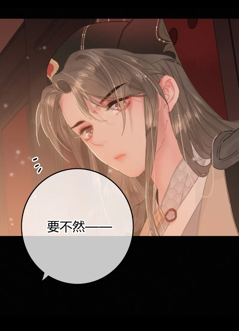 021 不能再拖下去了 第9页