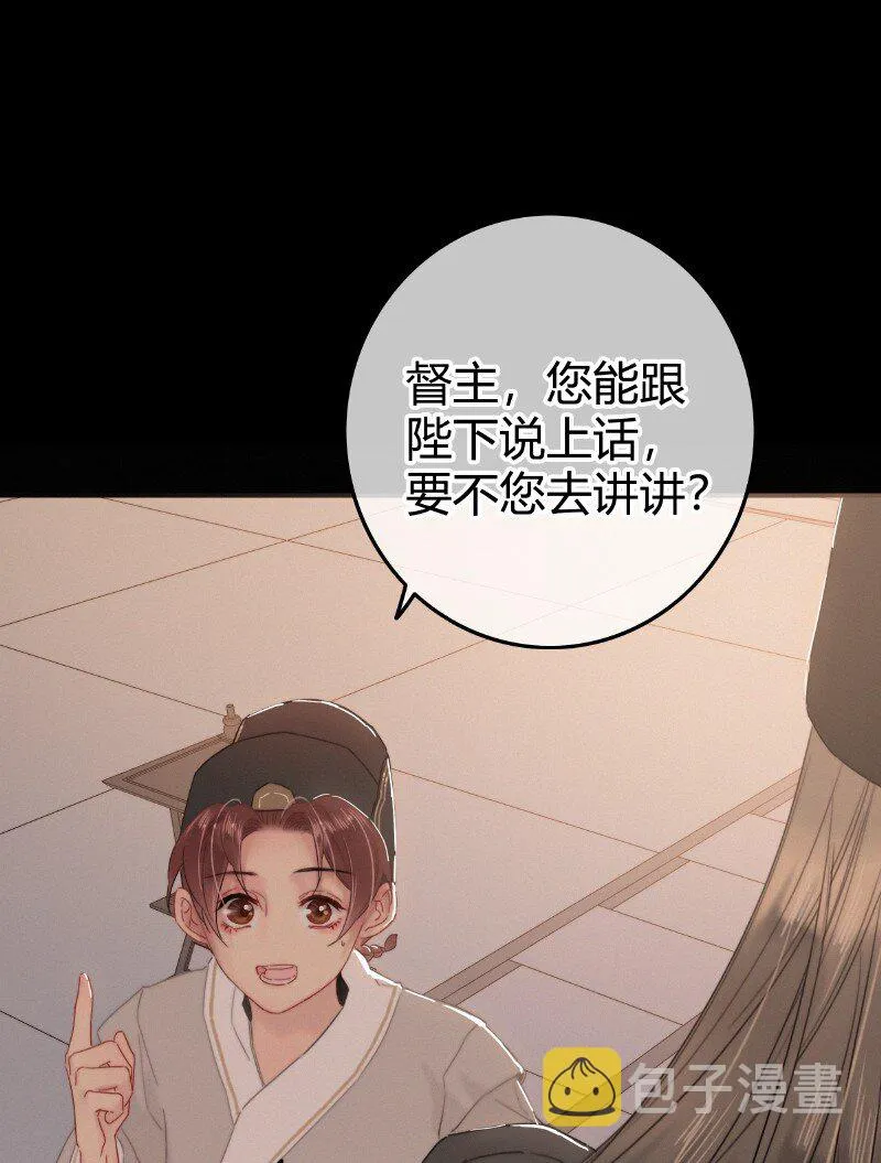021 不能再拖下去了 第10页
