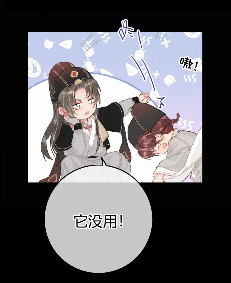 021 不能再拖下去了 第13页