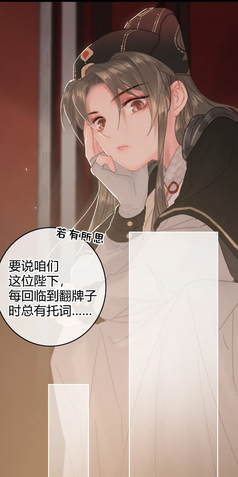 021 不能再拖下去了 第14页