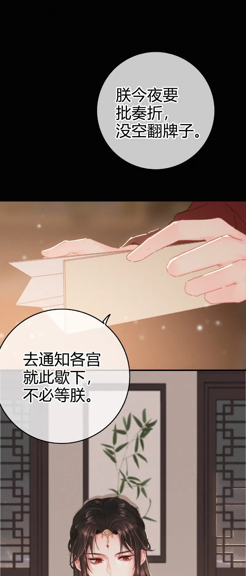 021 不能再拖下去了 第16页
