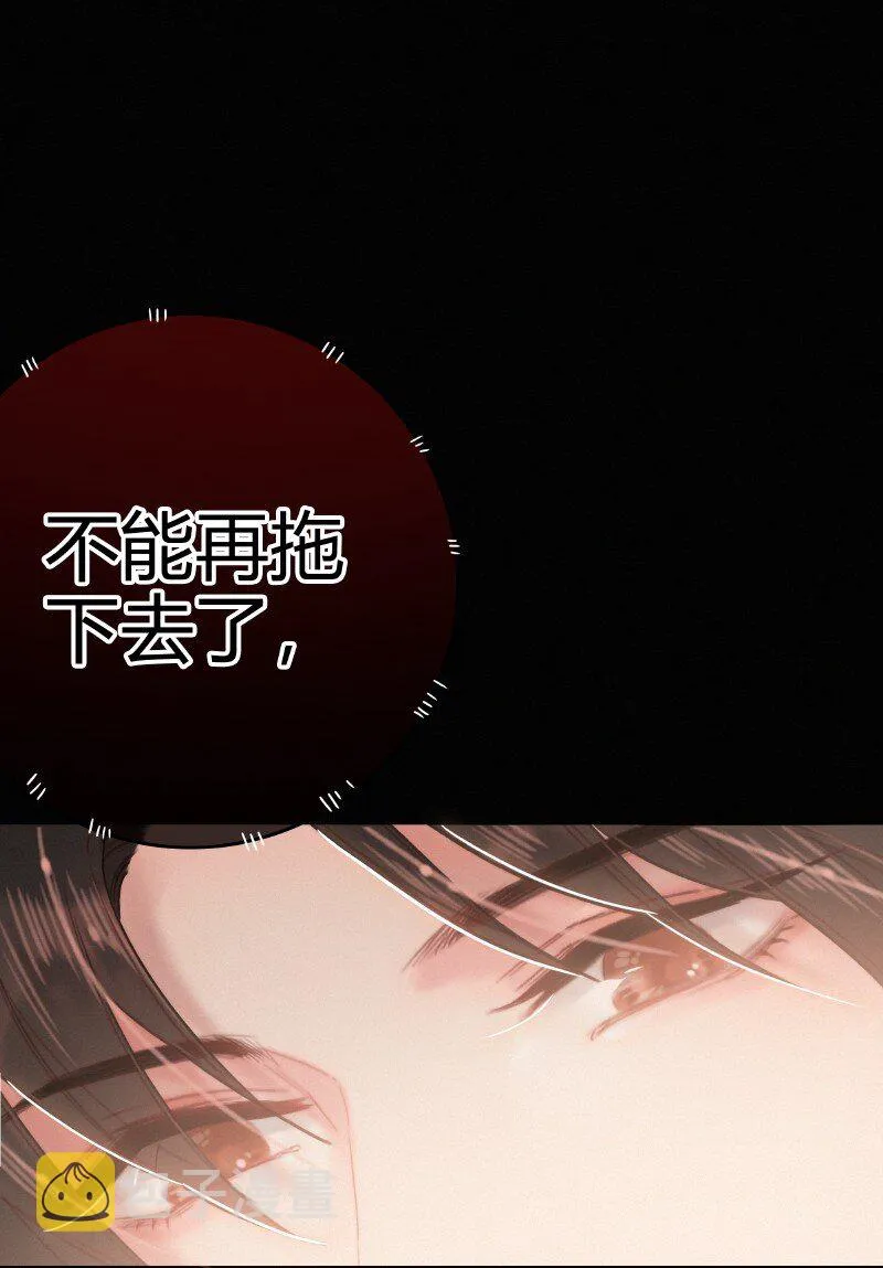 021 不能再拖下去了 第18页
