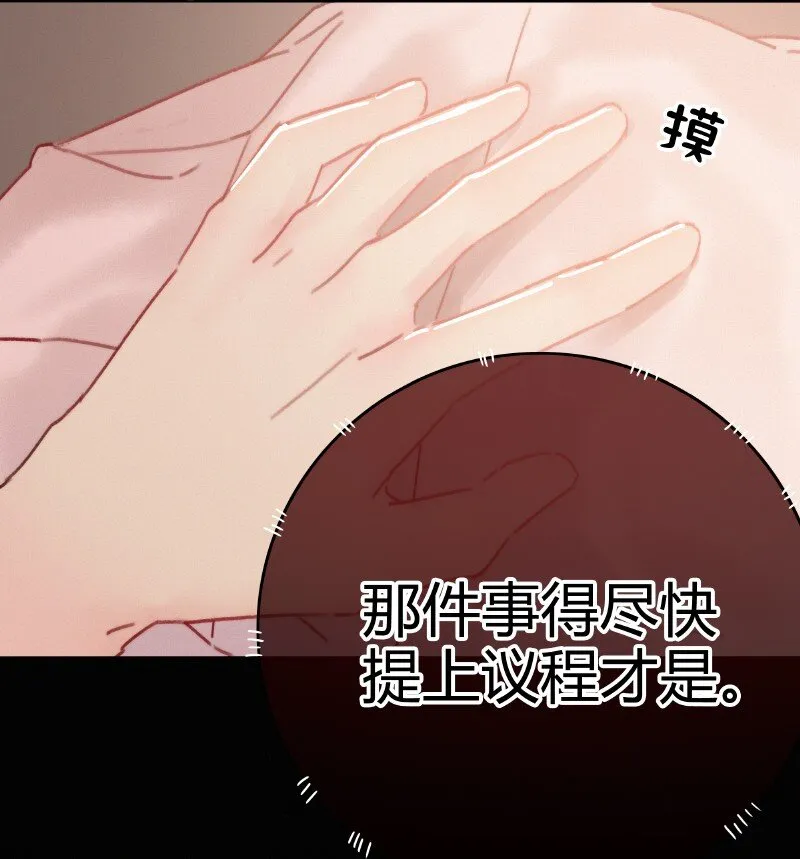 021 不能再拖下去了 第19页