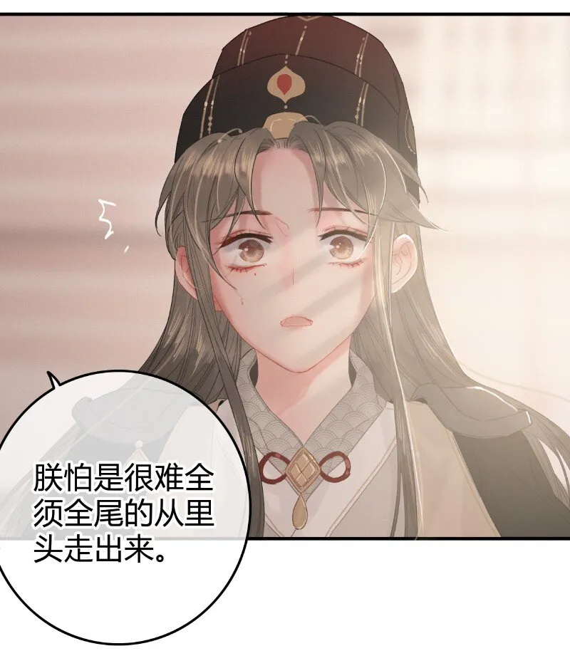 022 你的小命不要了 第10页