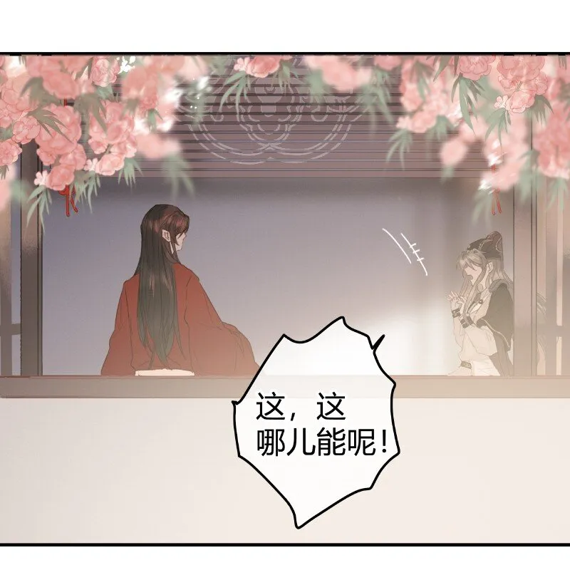 022 你的小命不要了 第11页