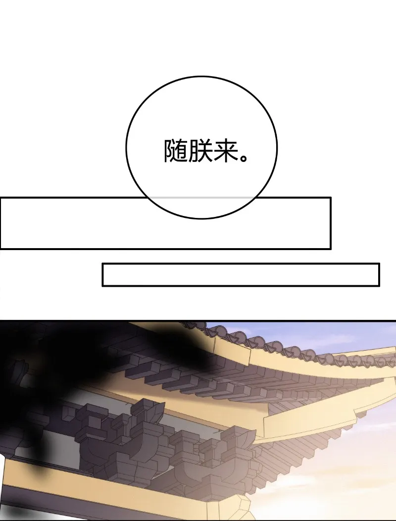022 你的小命不要了 第13页