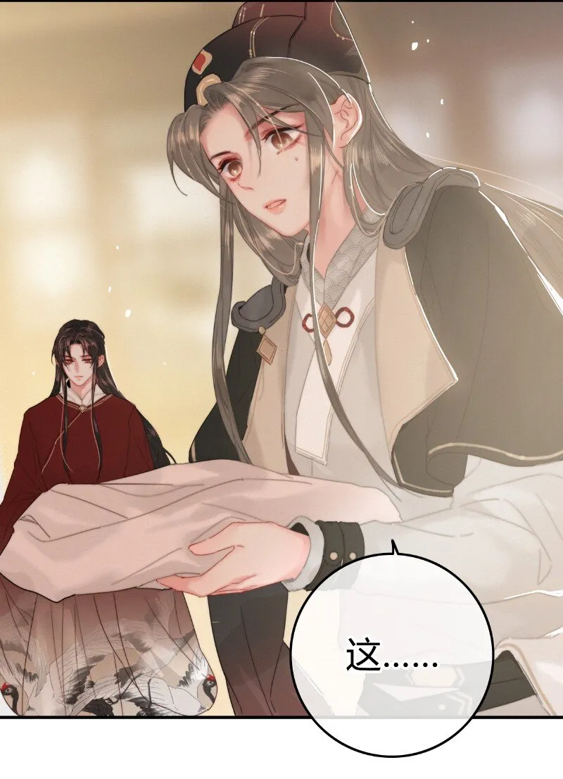 022 你的小命不要了 第14页
