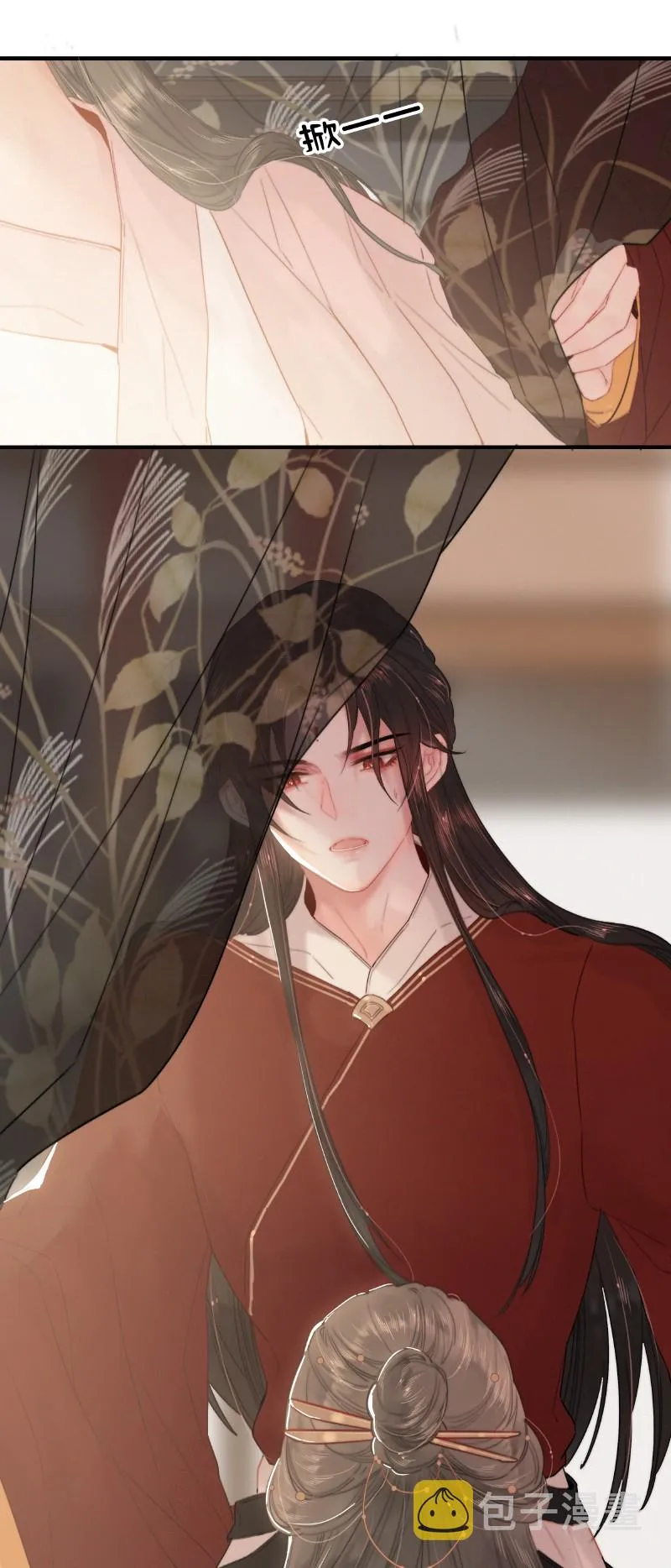 023 以后只去你寝宫 第6页
