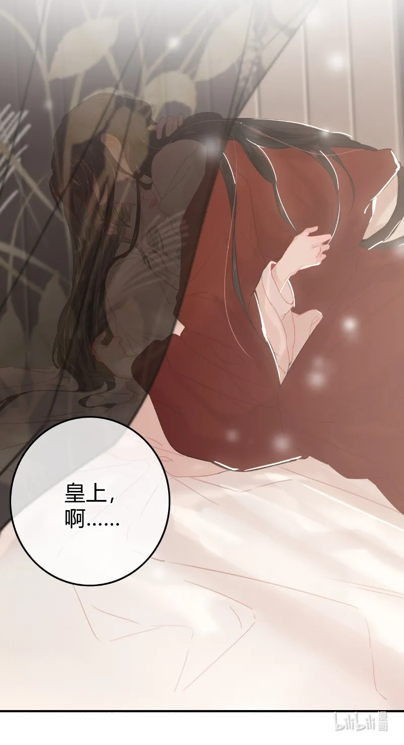 023 以后只去你寝宫 第22页