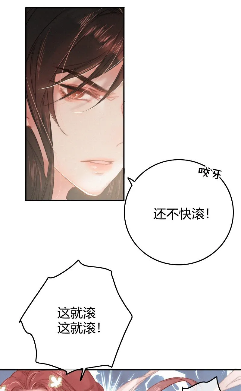 024 再摸是另外价钱 第14页