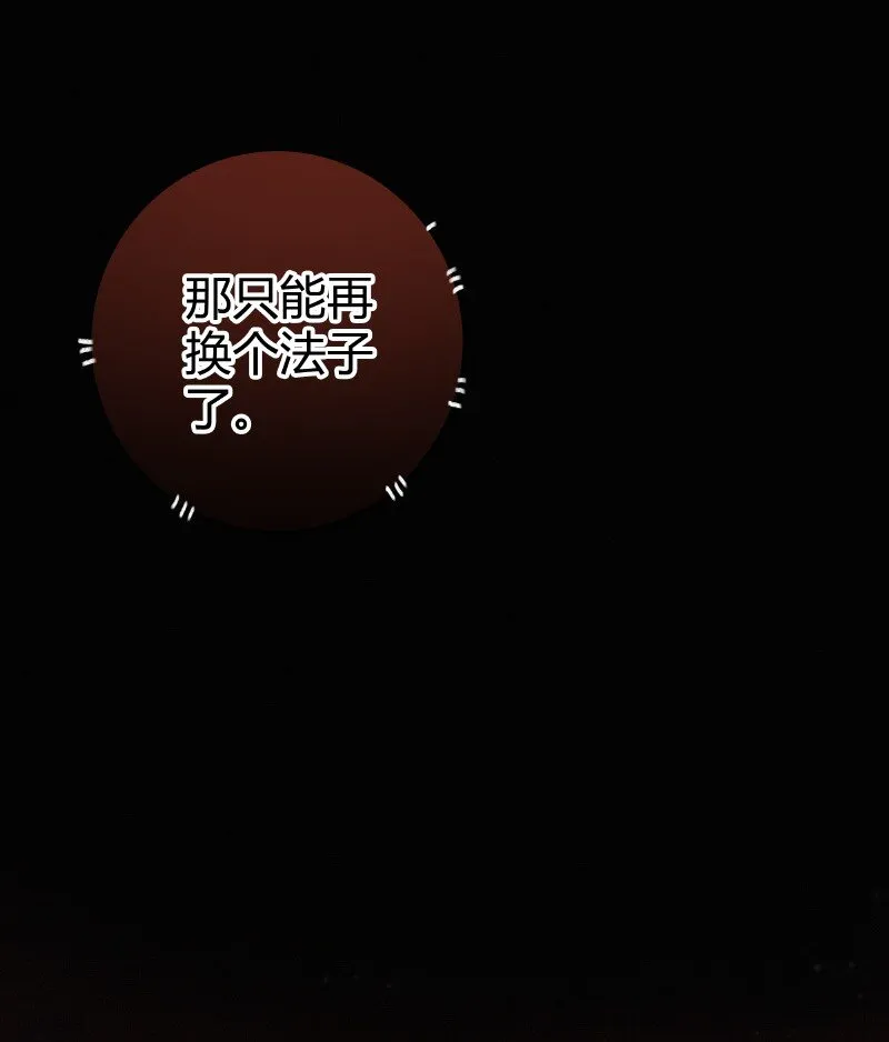 024 再摸是另外价钱 第22页