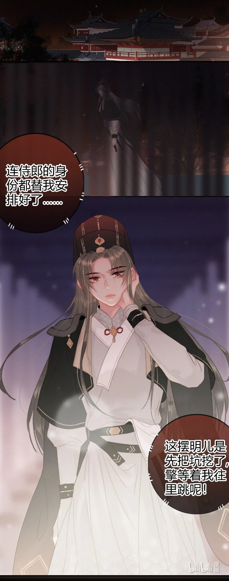 024 再摸是另外价钱 第23页