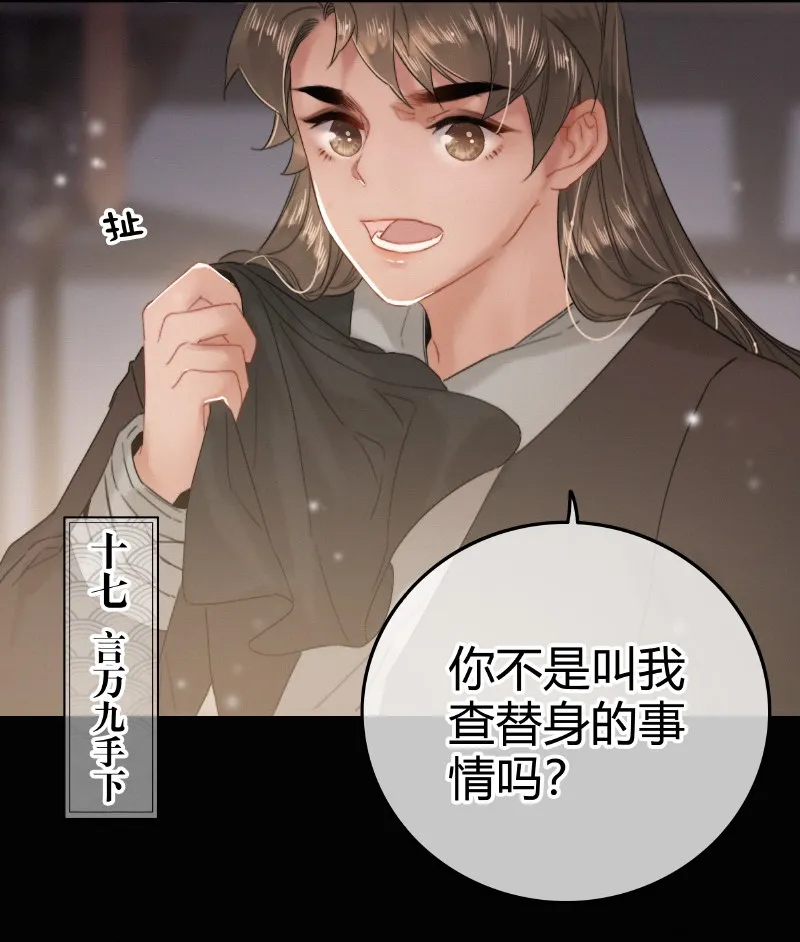 024 再摸是另外价钱 第26页