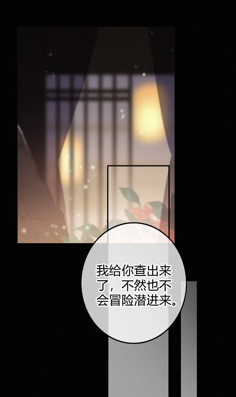 024 再摸是另外价钱 第27页