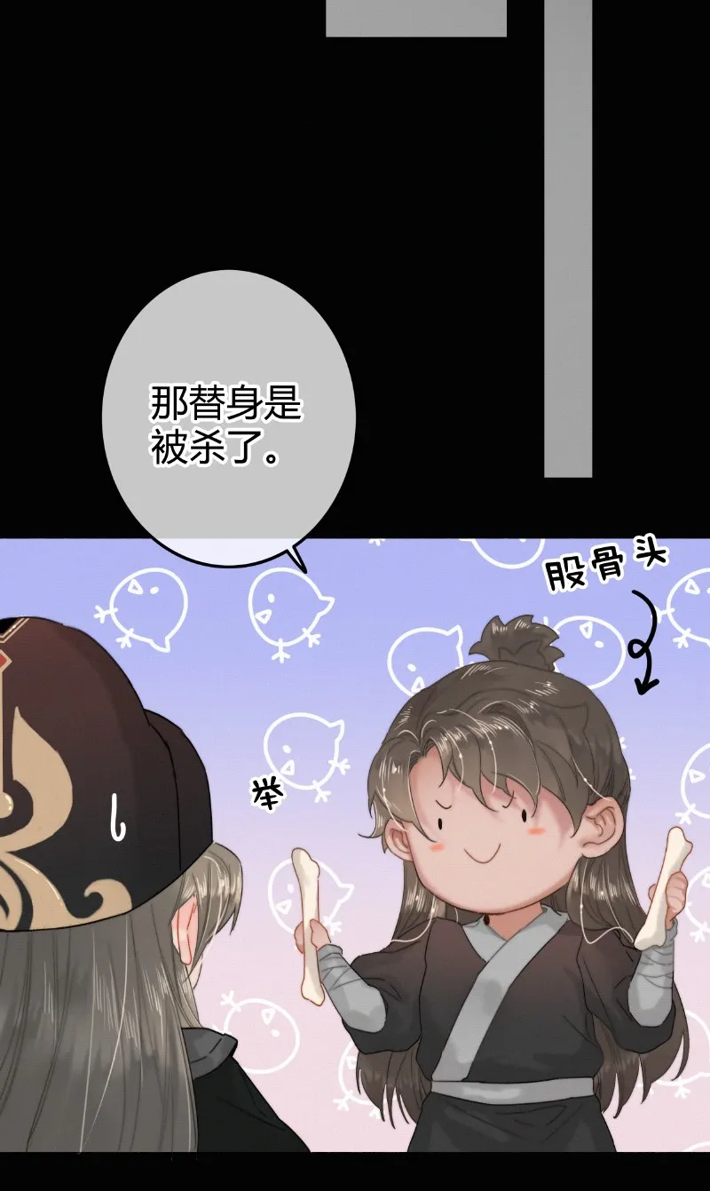 024 再摸是另外价钱 第28页
