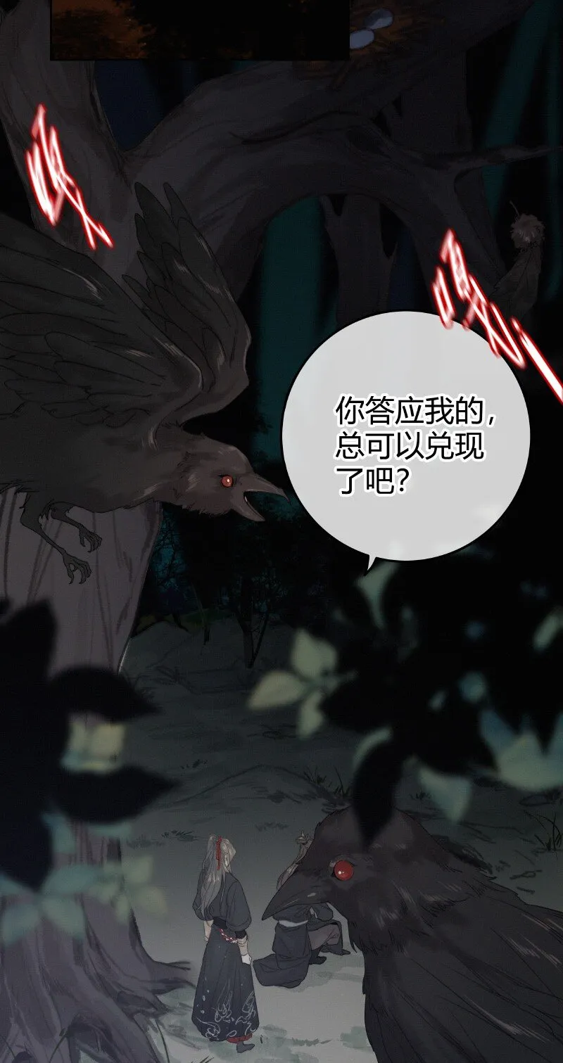 025 替师傅清理门户 第5页