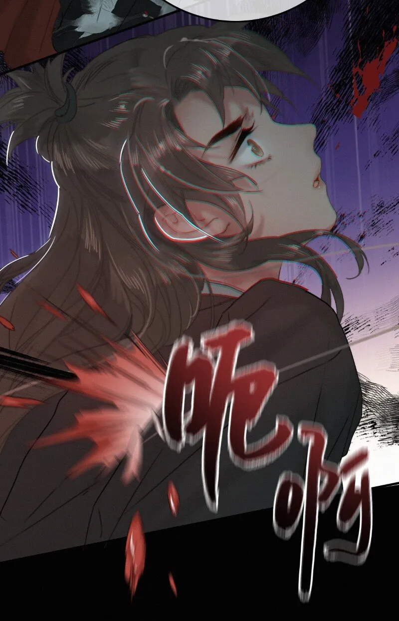 025 替师傅清理门户 第9页