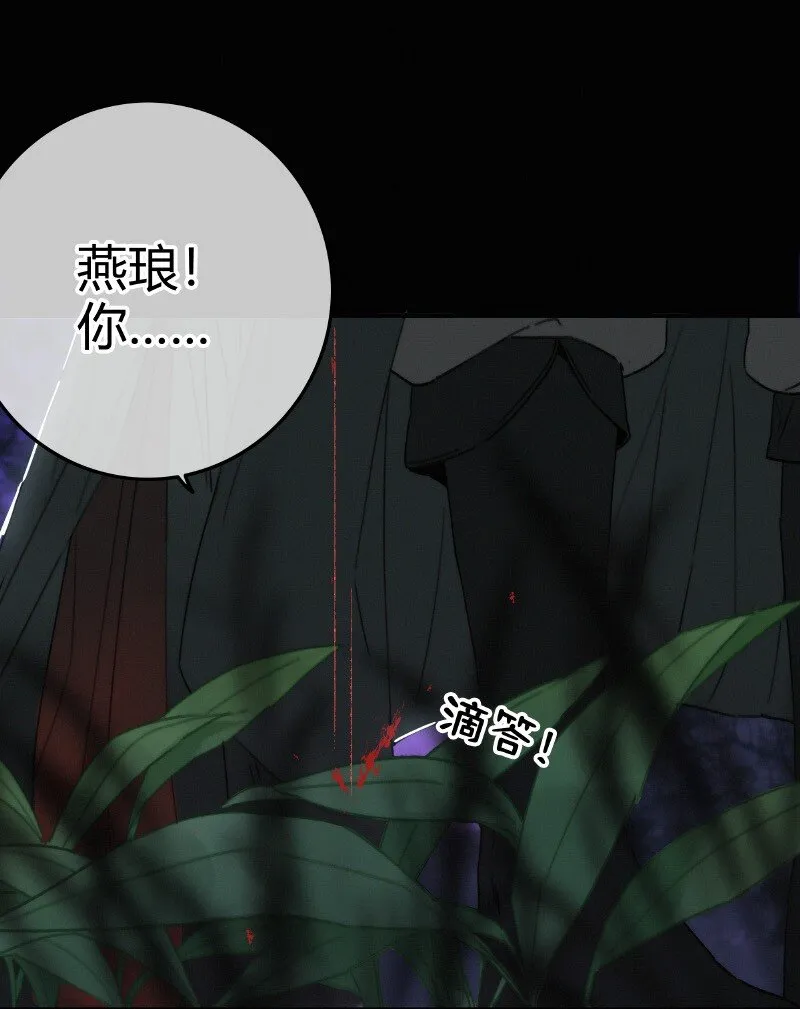 025 替师傅清理门户 第10页