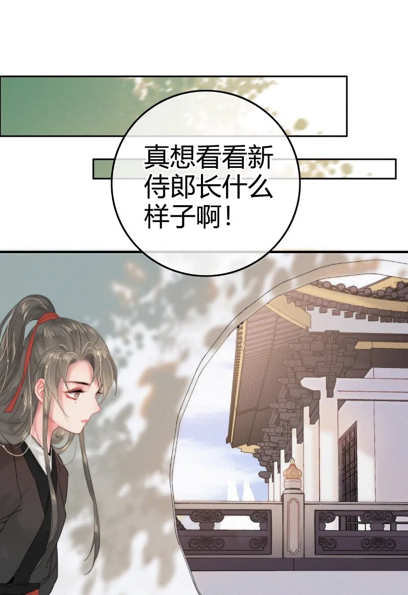 025 替师傅清理门户 第17页