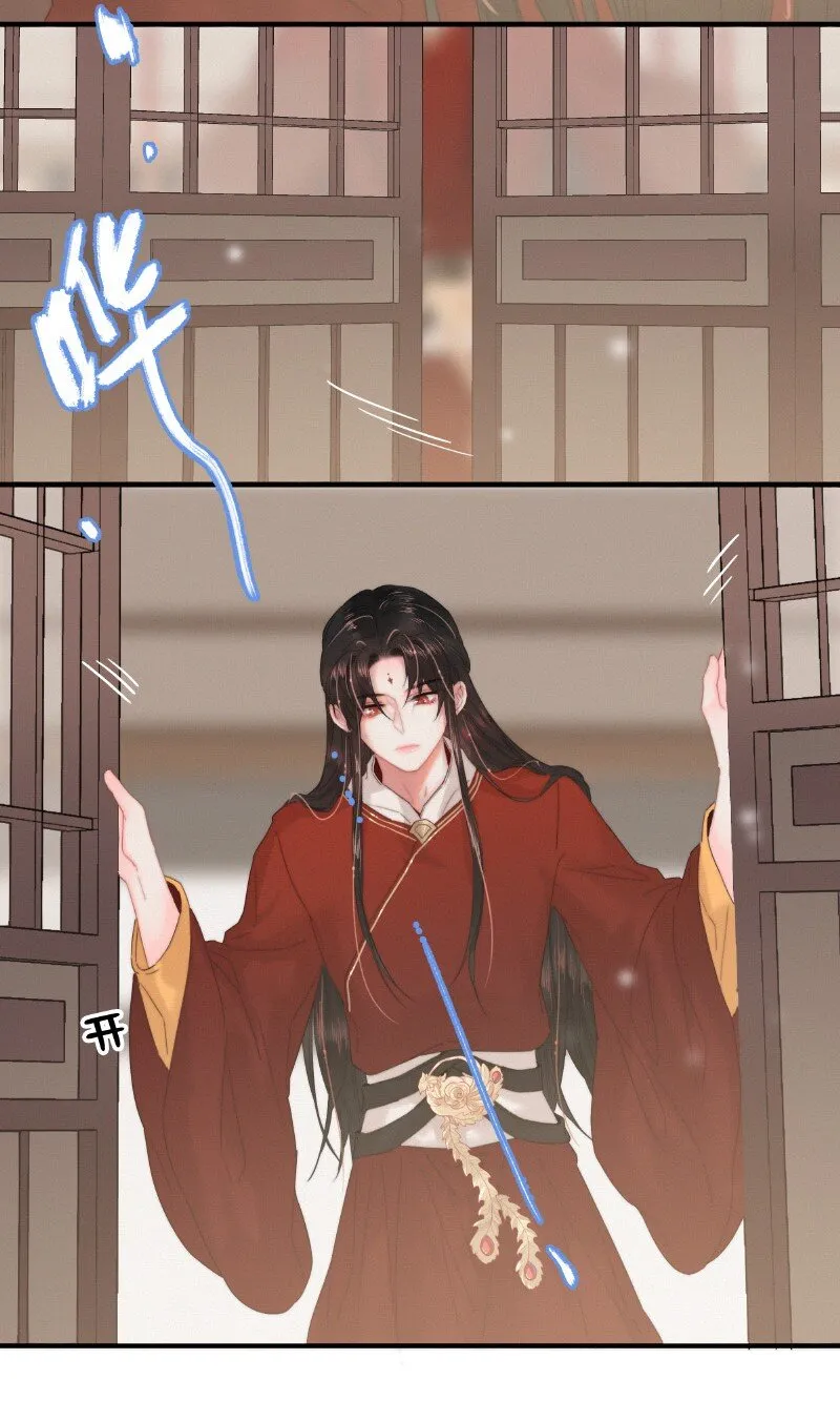 025 替师傅清理门户 第23页