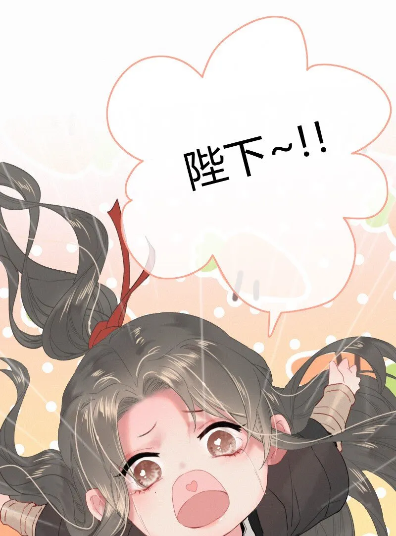 025 替师傅清理门户 第24页