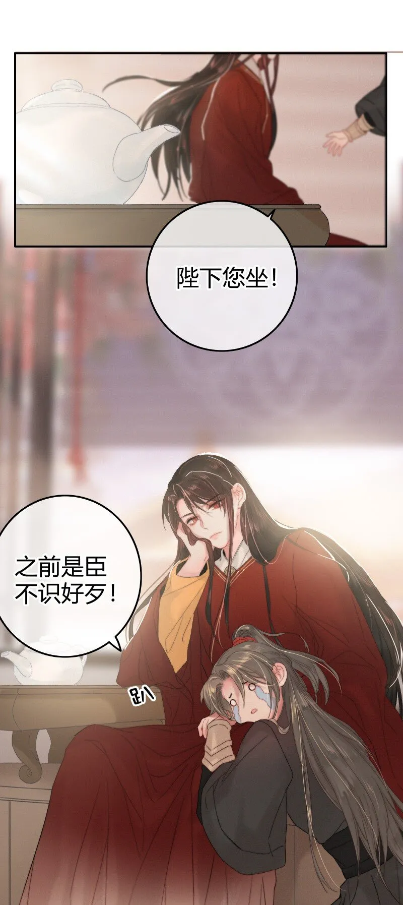 025 替师傅清理门户 第27页