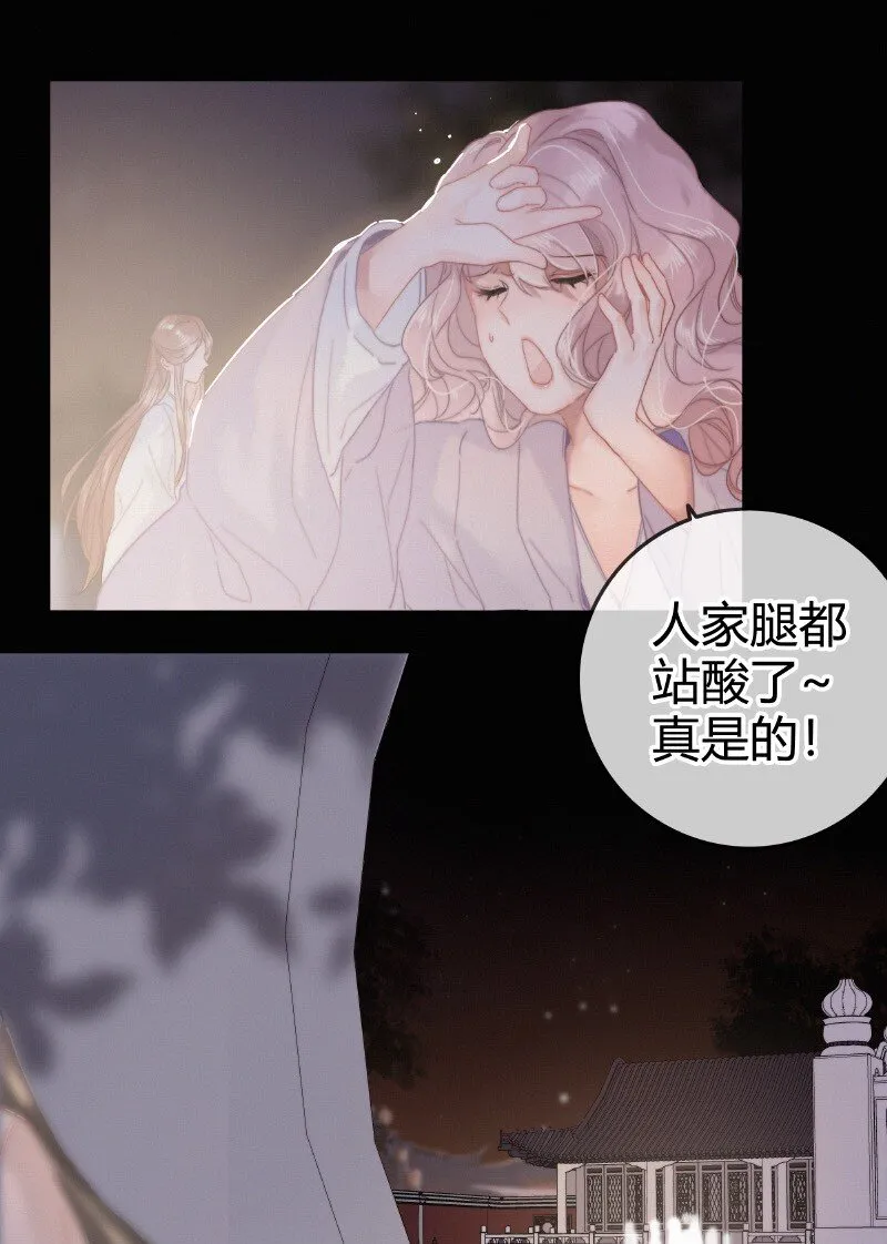026 侍郎居然也姓燕 第20页