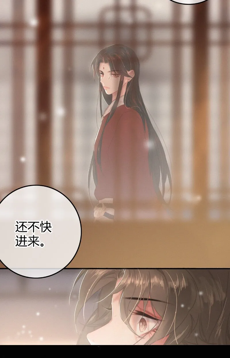 027 致命诱惑天仙妆 第4页