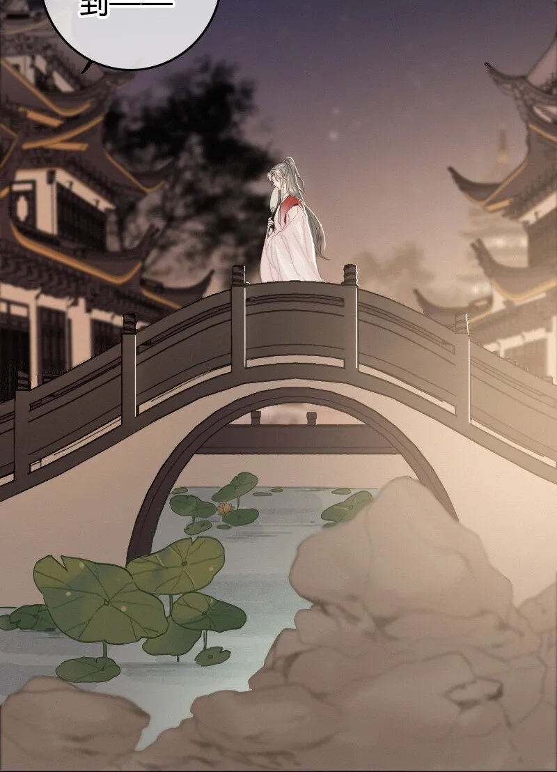 027 致命诱惑天仙妆 第14页