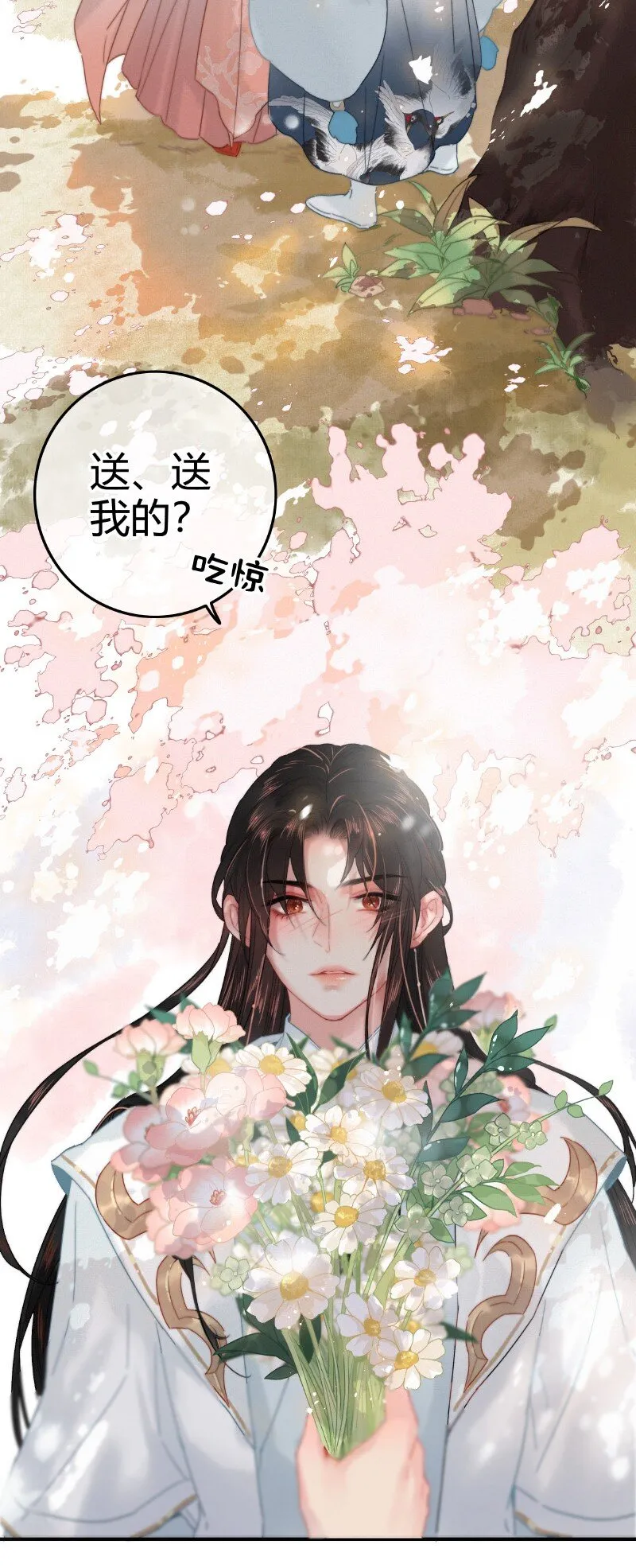 028 陛下竟喜欢这样 第5页