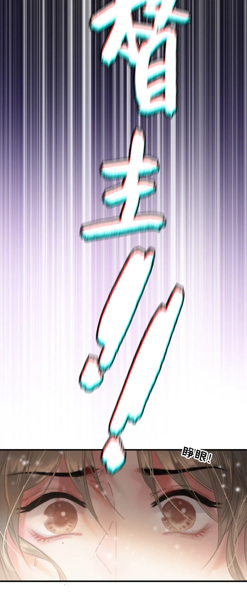 028 陛下竟喜欢这样 第9页
