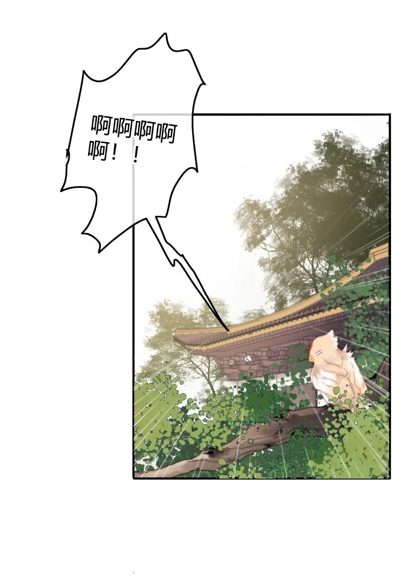 028 陛下竟喜欢这样 第12页