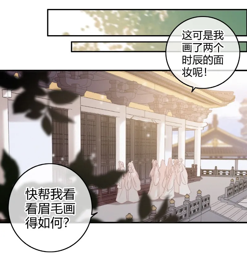 028 陛下竟喜欢这样 第16页