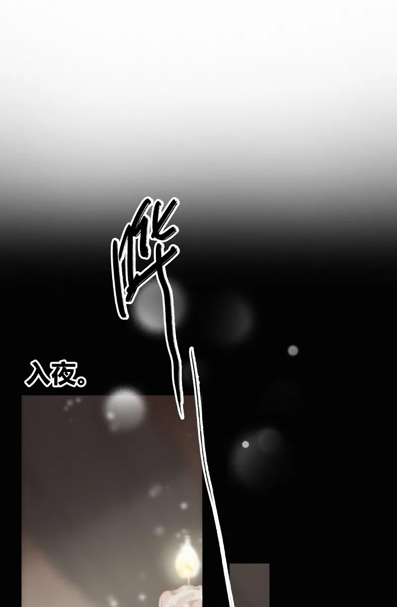 030 提督大人也姓燕 第6页