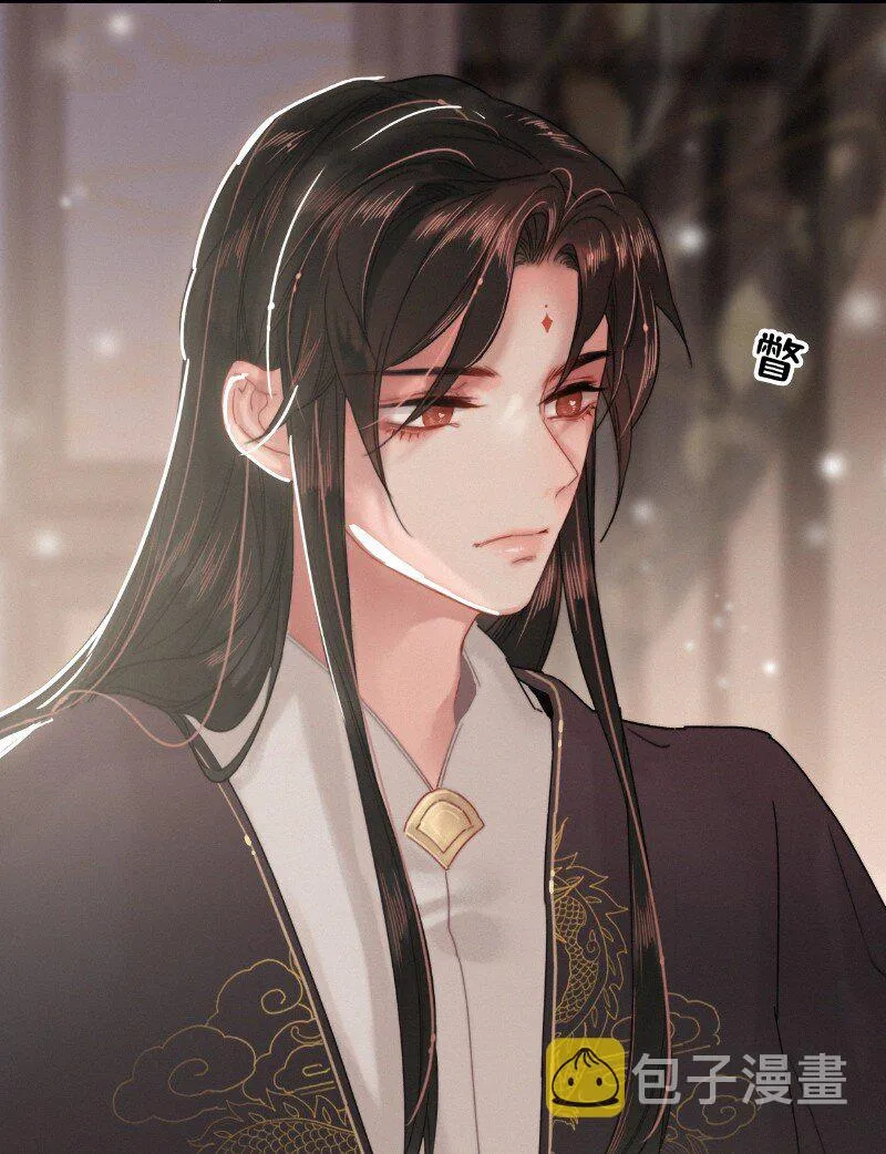 030 提督大人也姓燕 第8页