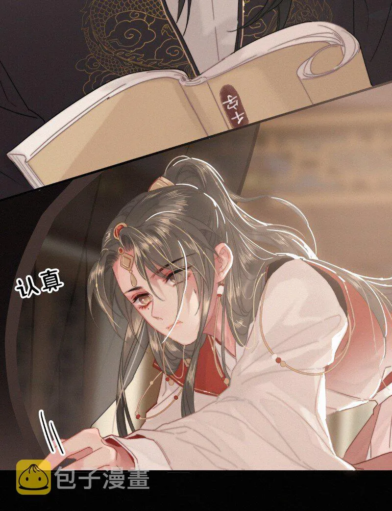 030 提督大人也姓燕 第9页