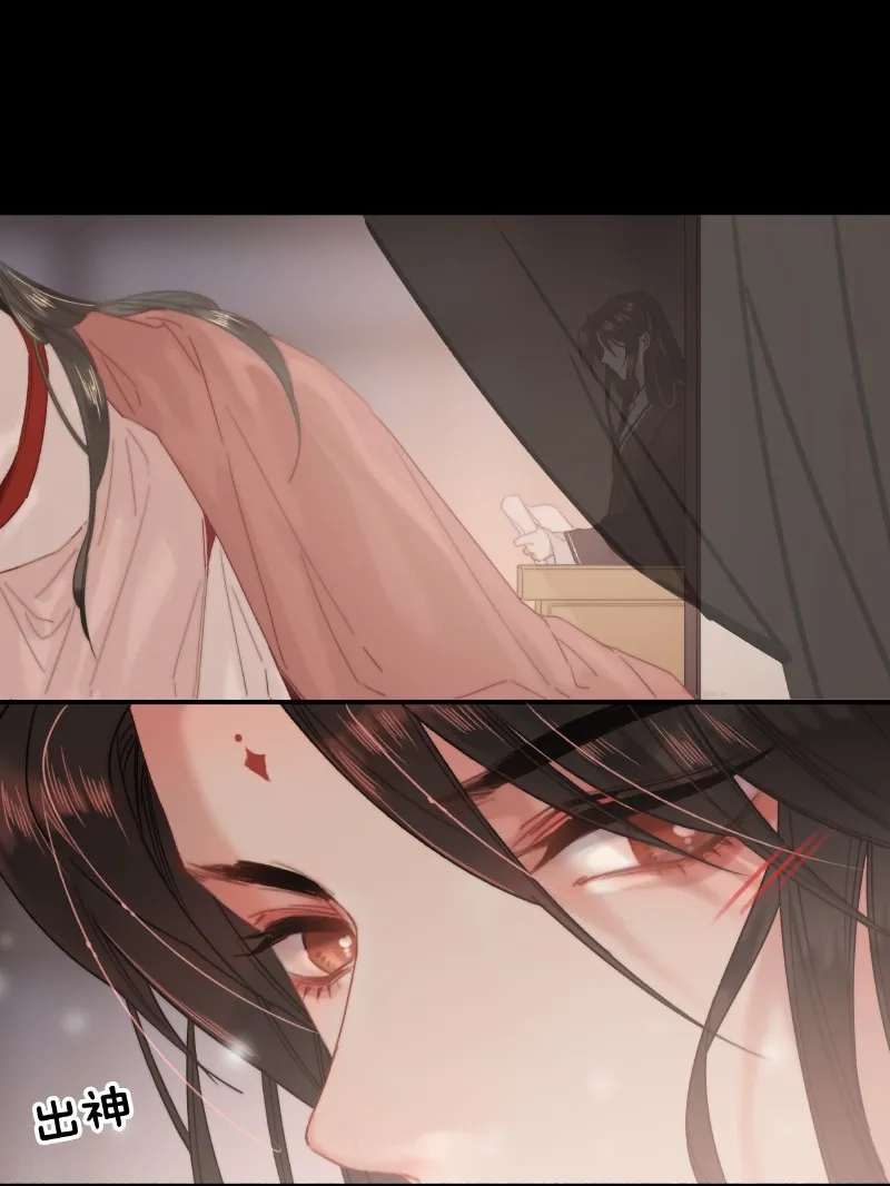 030 提督大人也姓燕 第10页