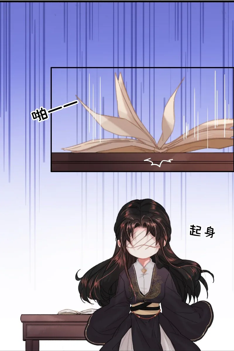 030 提督大人也姓燕 第12页