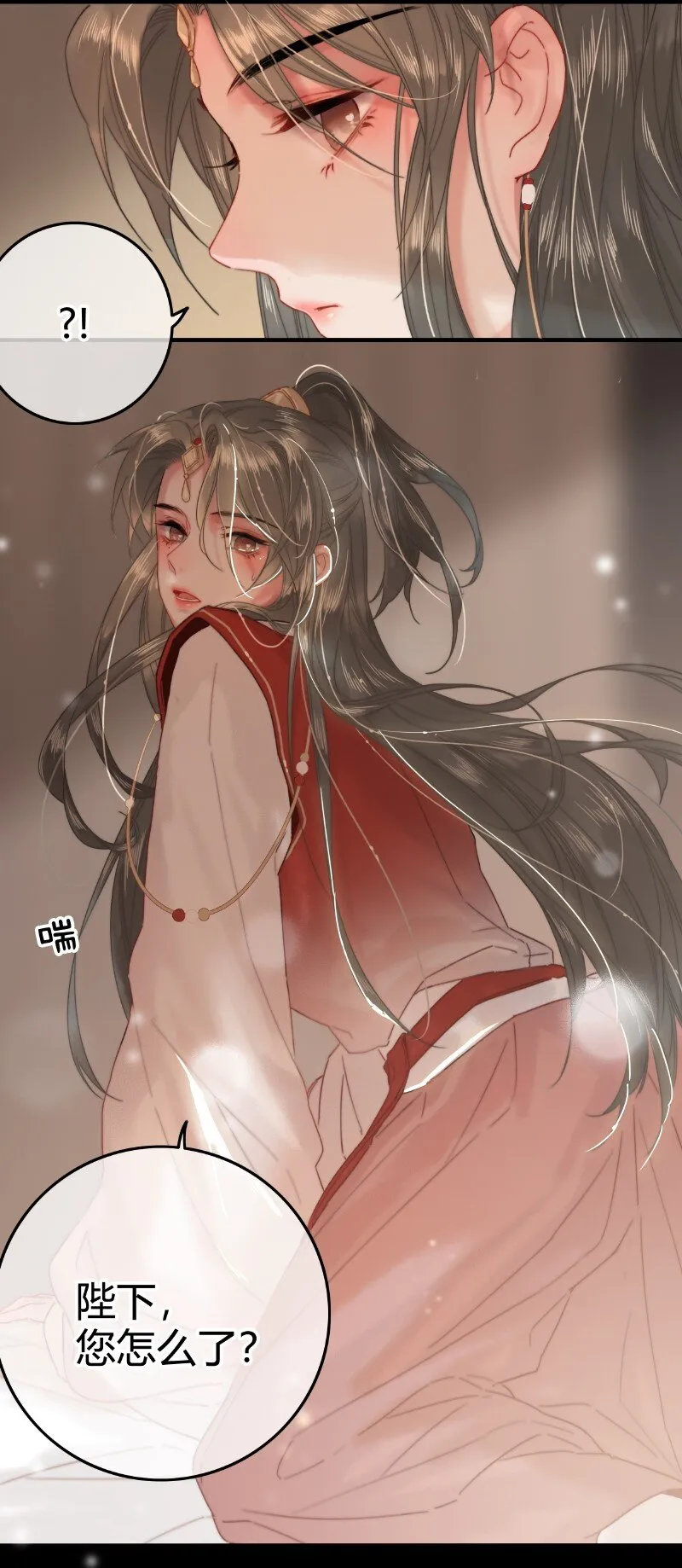030 提督大人也姓燕 第13页