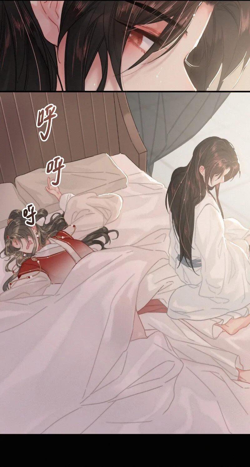 030 提督大人也姓燕 第19页
