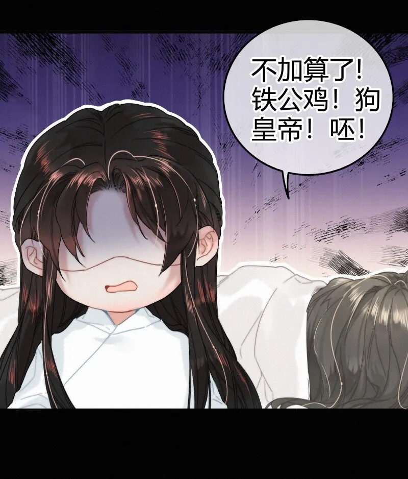 030 提督大人也姓燕 第22页