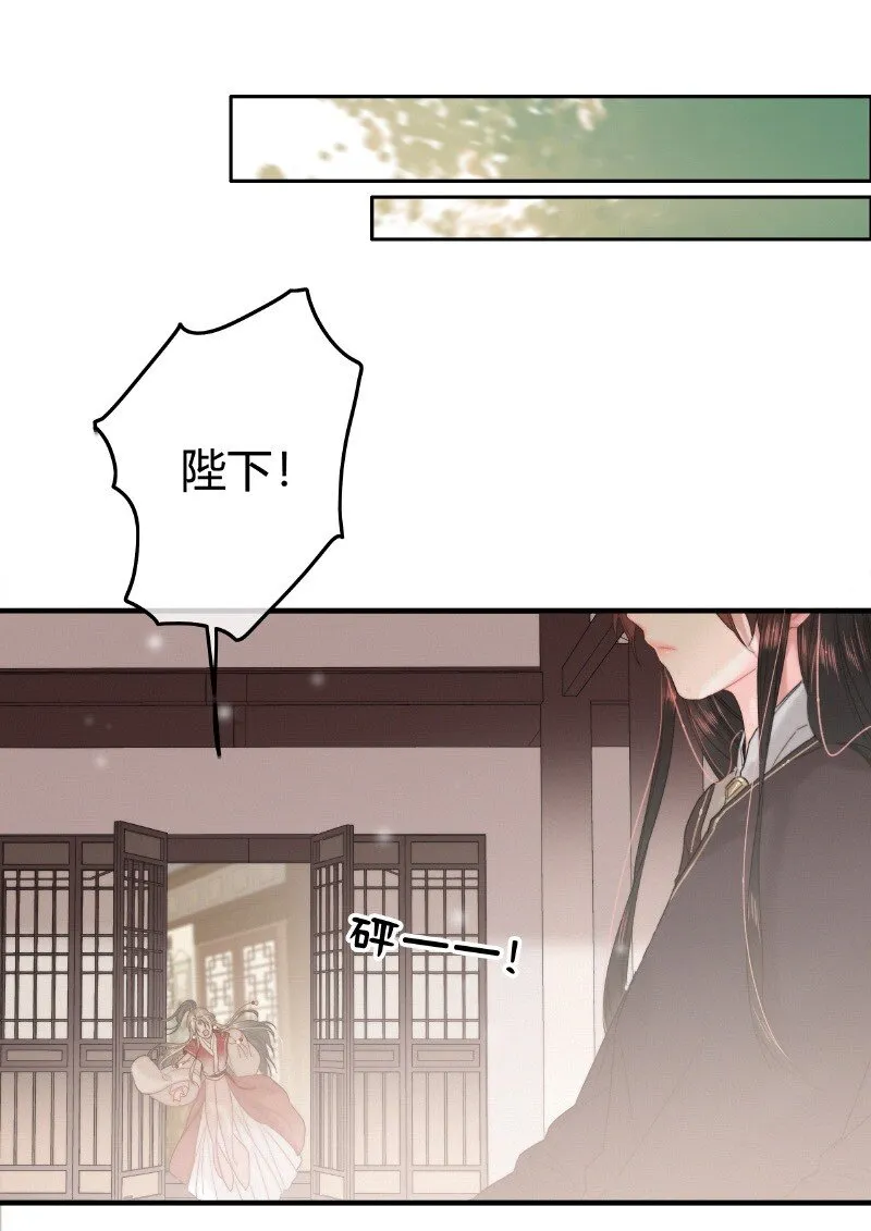 029 陛下稍微再忍忍 第2页