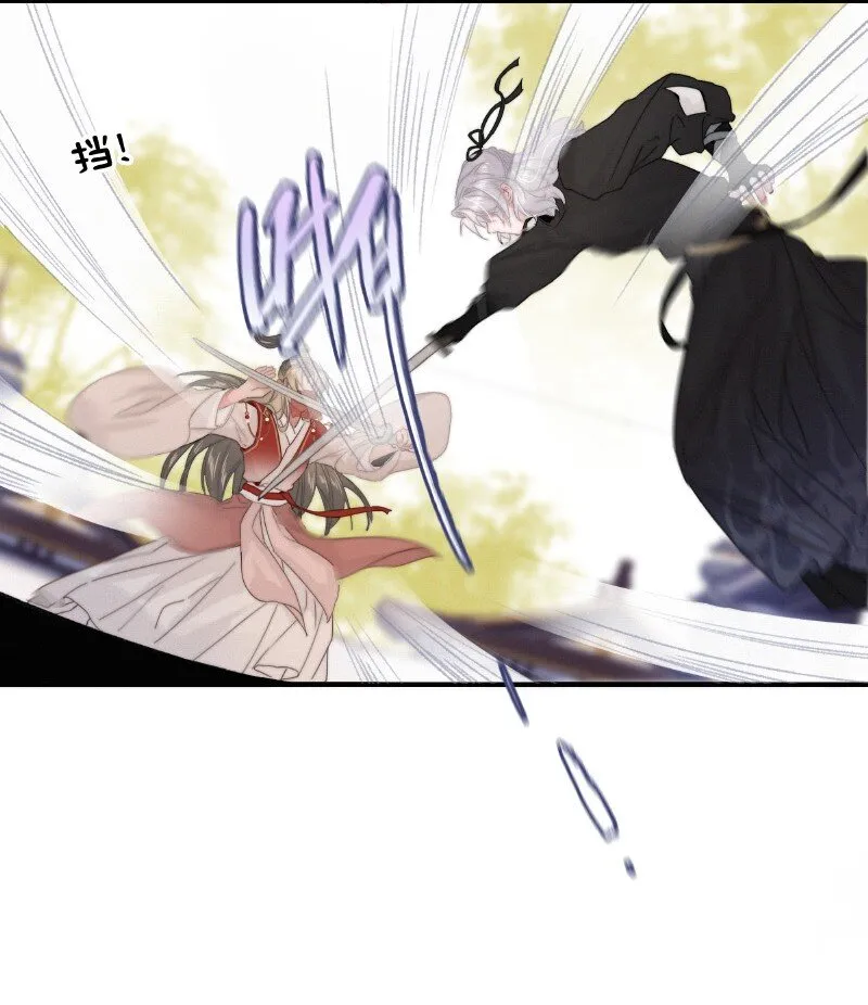 031 侍臣彩头该兑换 第18页
