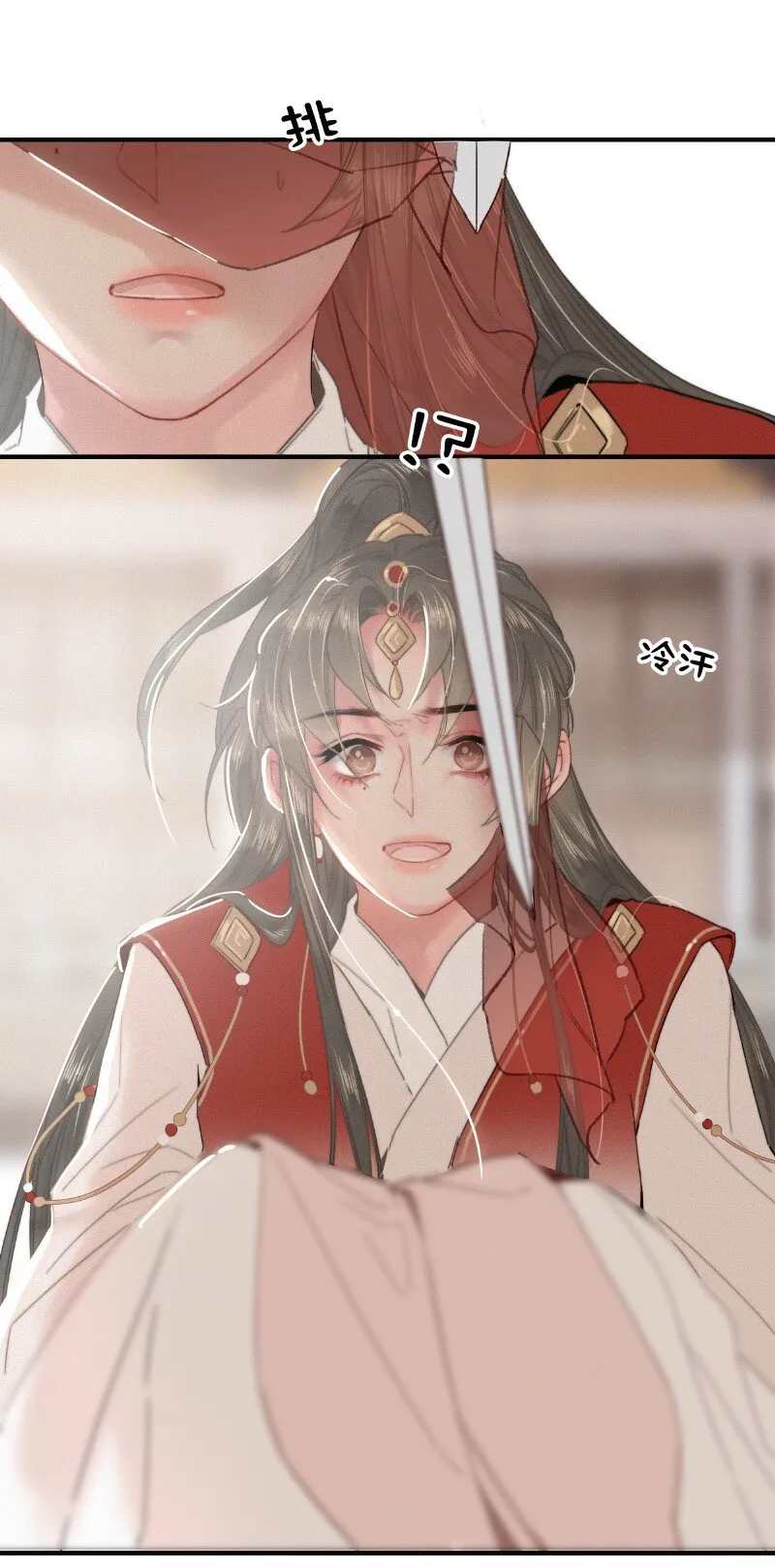 031 侍臣彩头该兑换 第27页