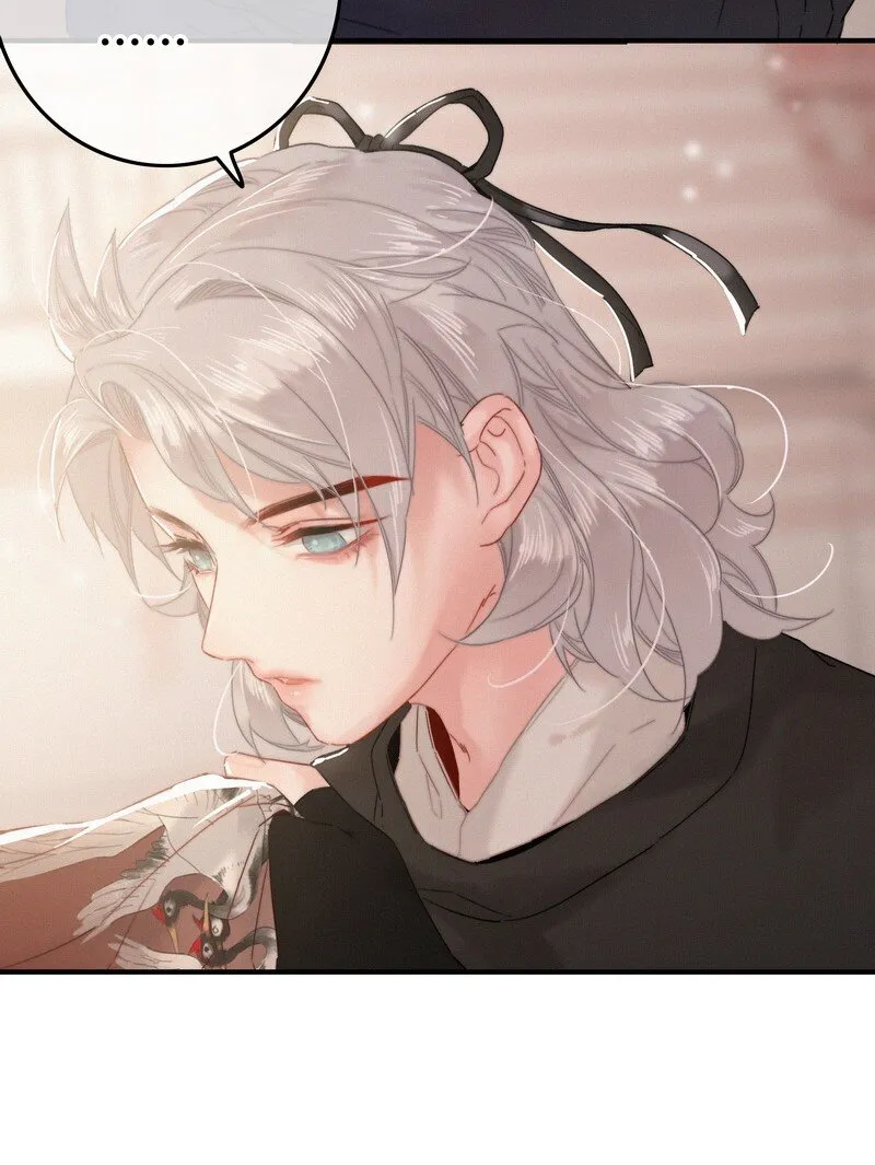 033 为何坐上穿女装 第6页