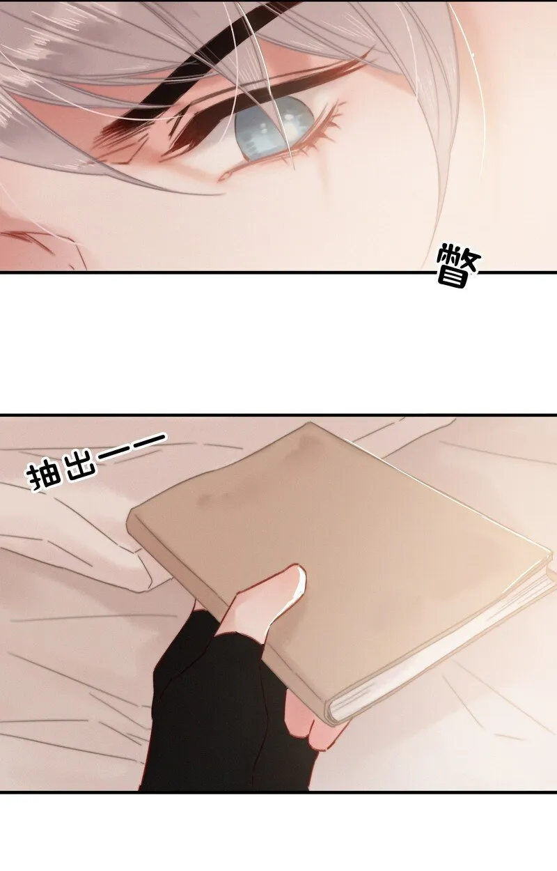 033 为何坐上穿女装 第14页