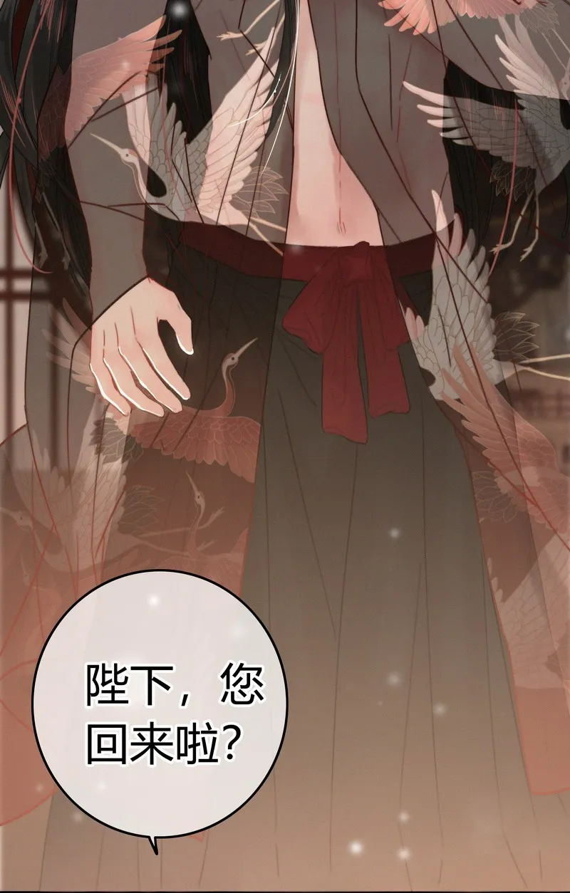 033 为何坐上穿女装 第19页